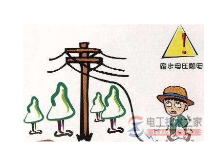 跨步電壓的危害及預防措施